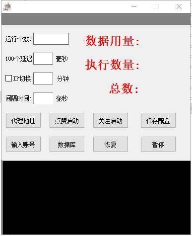 dy点赞关注，需要宙斯号，原包未加密不限制电脑使用，购买无法退换谢谢