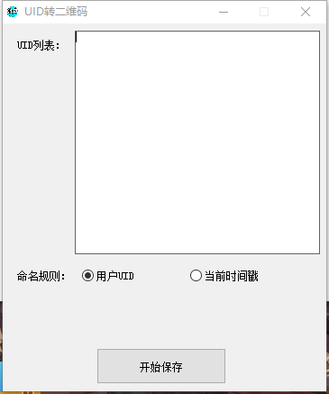 抖音uid转二维码-永久卡