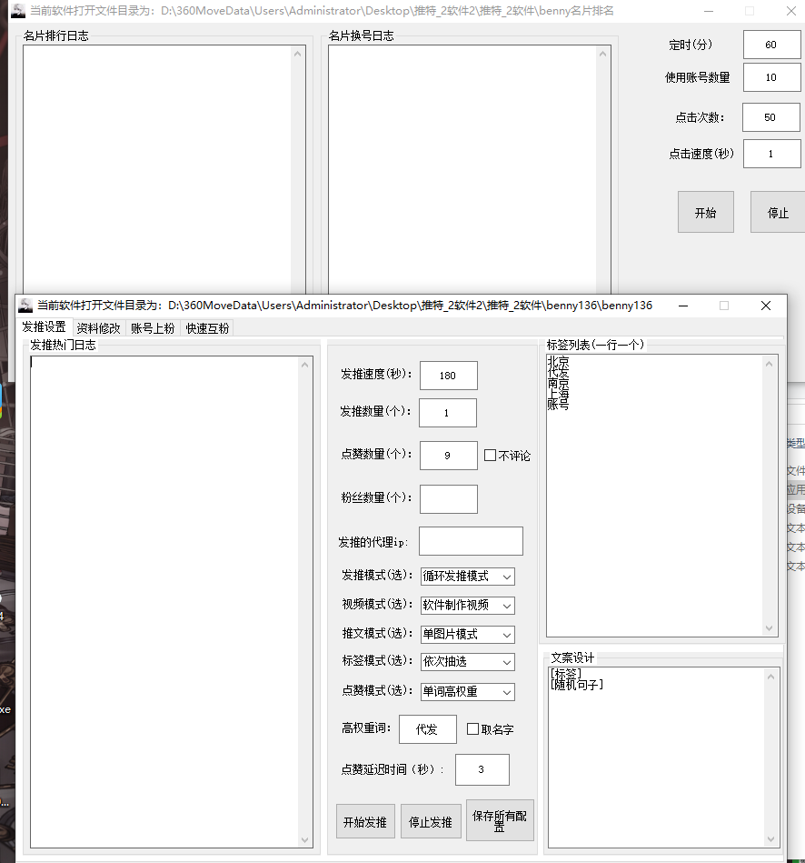 推特引流-测试卡