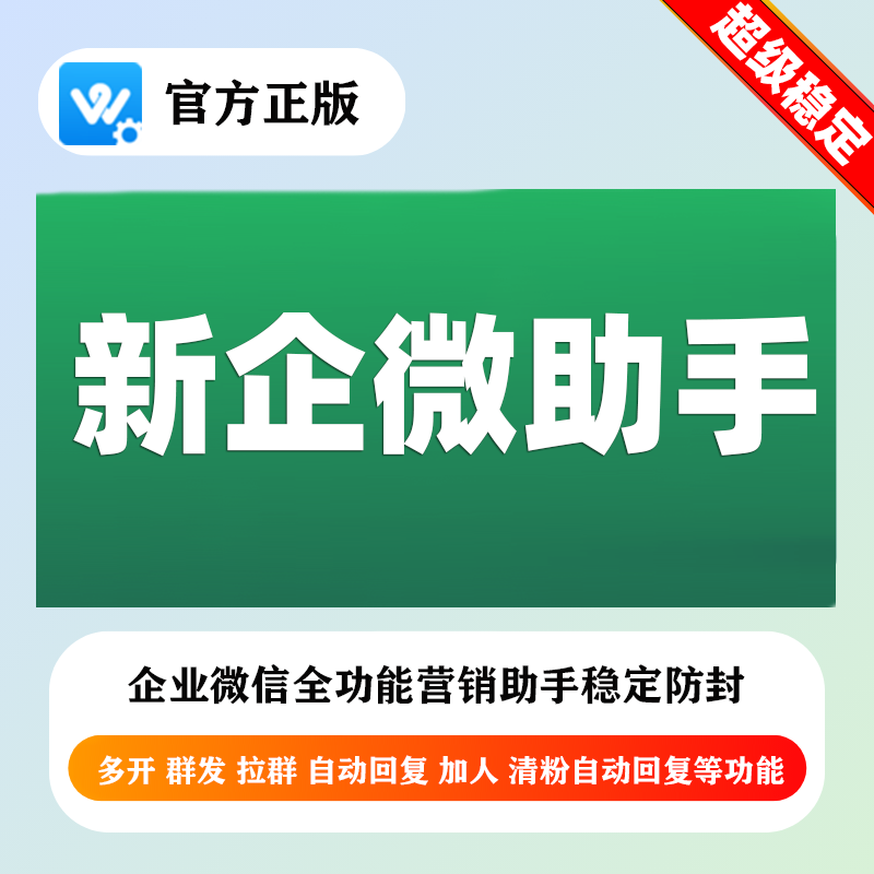 V客定制版--月卡