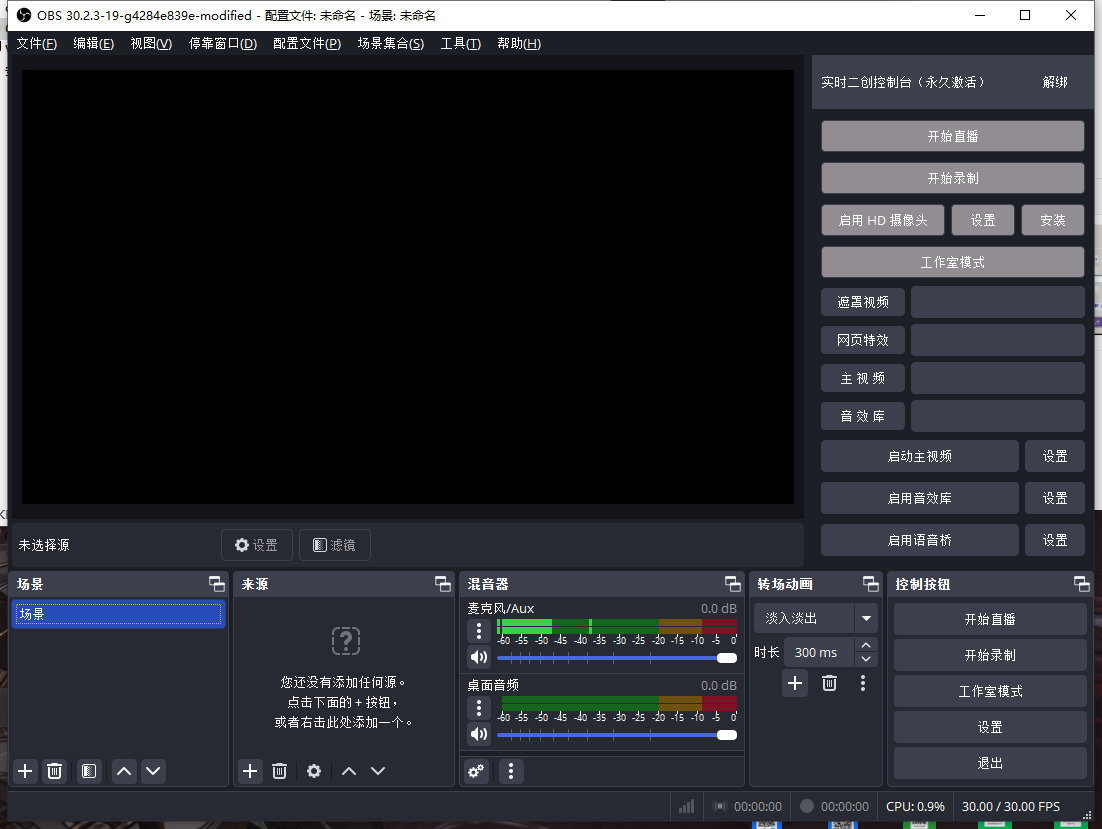 obs去重---测试卡