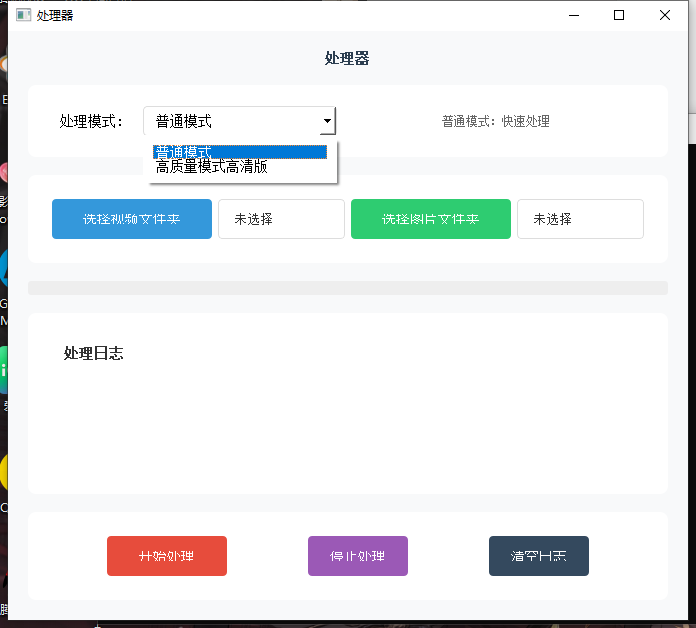 快手视频处理-年卡