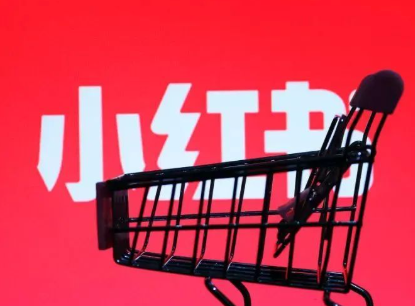 【小红书多功能群控截流系统】-购买自动下发下载地址和卡密----年卡